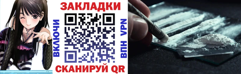 Купить наркоту Семилуки Альфа ПВП  NBOMe  Cocaine  МАРИХУАНА 