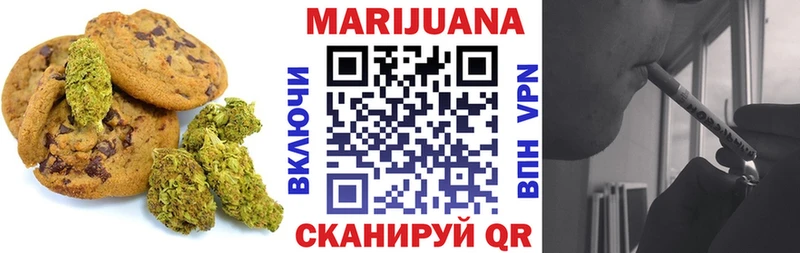 дарк нет какой сайт  Семилуки  Canna-Cookies конопля  закладка 