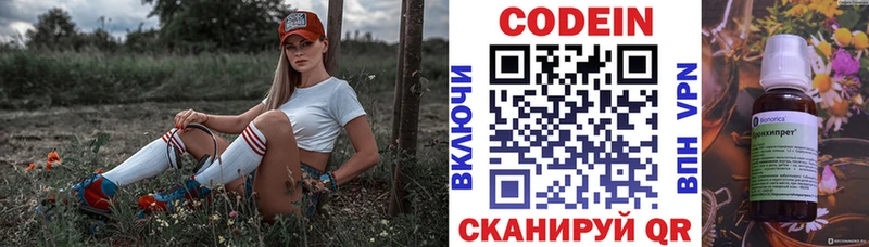 где купить наркоту  Семилуки  Codein Purple Drank 
