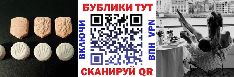 Ecstasy 280мг Семилуки