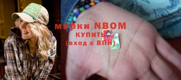 MDMA Балахна