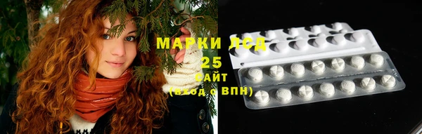 MDMA Балахна