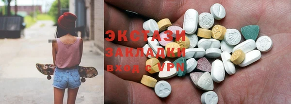 MDMA Балахна