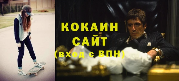 COCAINE Переславль-Залесский