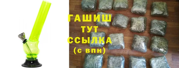 каннабис Балабаново