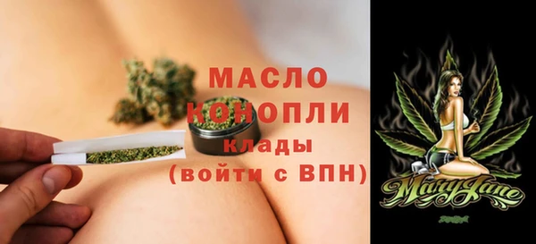 MDMA Балахна