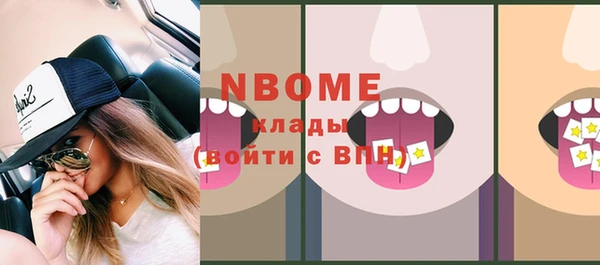 крисы Пестово