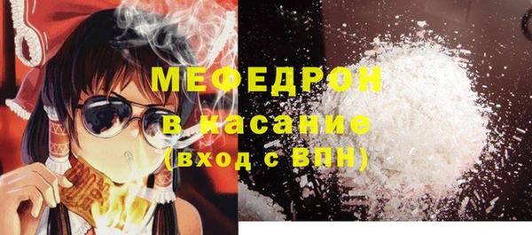 MDMA Балахна