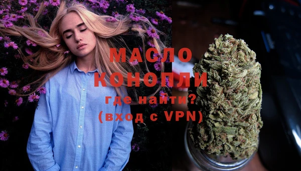 MDMA Балахна