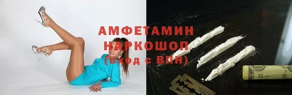 MDMA Балахна