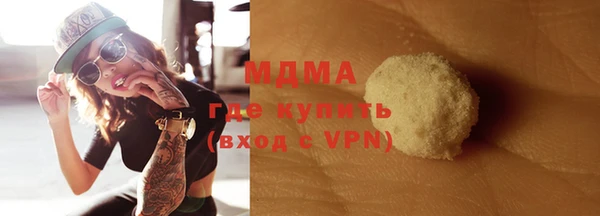 MDMA Балахна