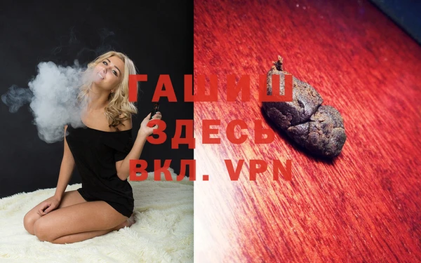 каннабис Балабаново