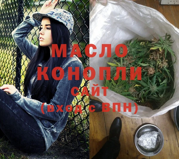 MDMA Балахна