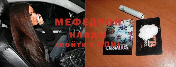 MDMA Балахна