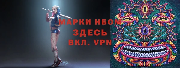 каннабис Балабаново