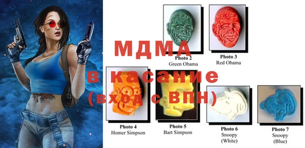 MDMA Балахна