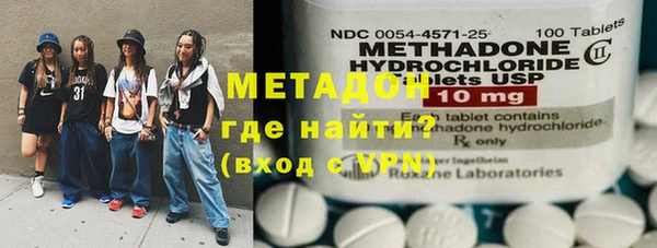 MDMA Балахна