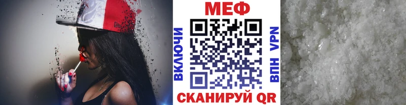 blacksprut маркетплейс  купить наркотик  Семилуки  Меф мяу мяу 