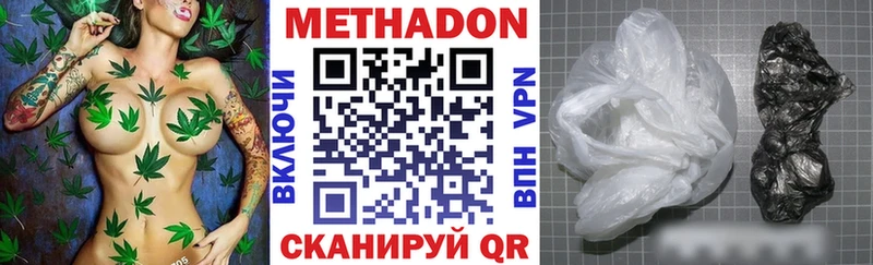 купить наркотик  Семилуки  Метадон кристалл 