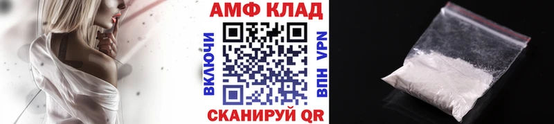 Метамфетамин Декстрометамфетамин 99.9%  KRAKEN сайт  Семилуки 