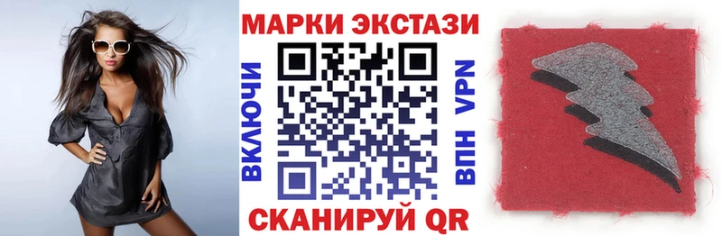 Марки NBOMe 1500мкг  Семилуки 