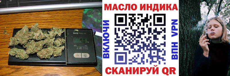 хочу наркоту Семилуки KRAKEN tor ТГК концентрат