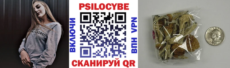 Псилоцибиновые грибы Cubensis  дарнет шоп  Семилуки 